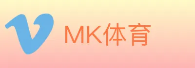 MK体育 Logo